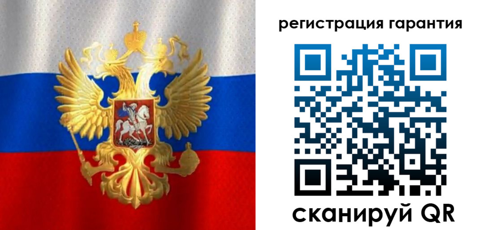 прописка штамп в Тверской области