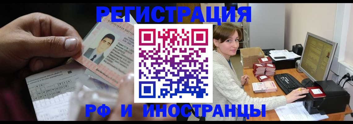 регистрация для школы в Тверской области